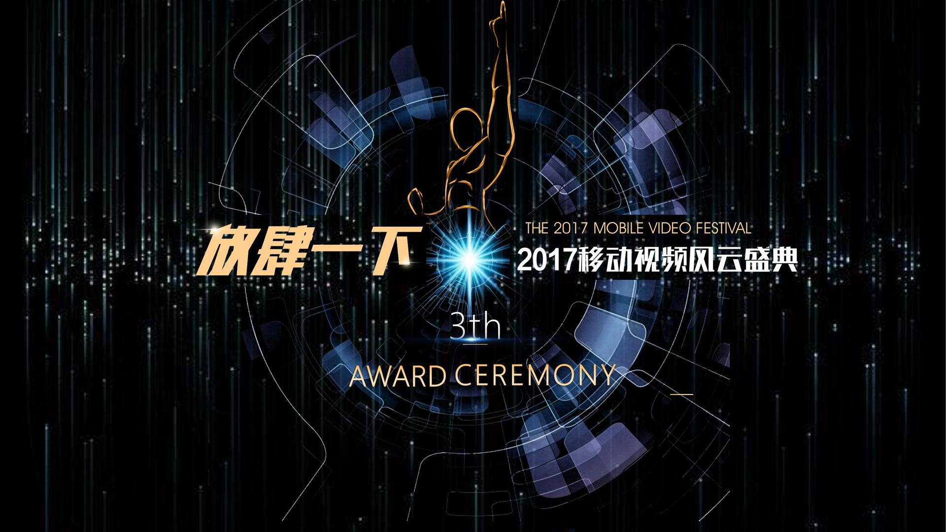 腾飞百川文化完成年度文化内容储备与选题规划
